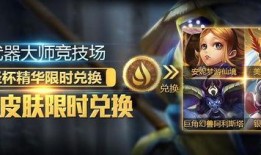 高能英雄最新皮肤9月爆料,炫酷造型，等你来战！